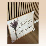 Indlæs billede til gallerivisning | Islamisk plakater | Plakaty.dk