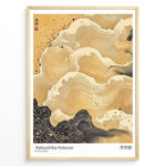 Indlæs billede til gallerivisning Golden Japanese wave illustration inspired by Hokusai, with intricate flowing patterns in a framed poster.
