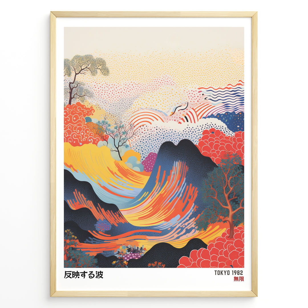 Vibrant Japanese abstract landscape with colorful waves, mountains, and dotted patterns in a framed poster.