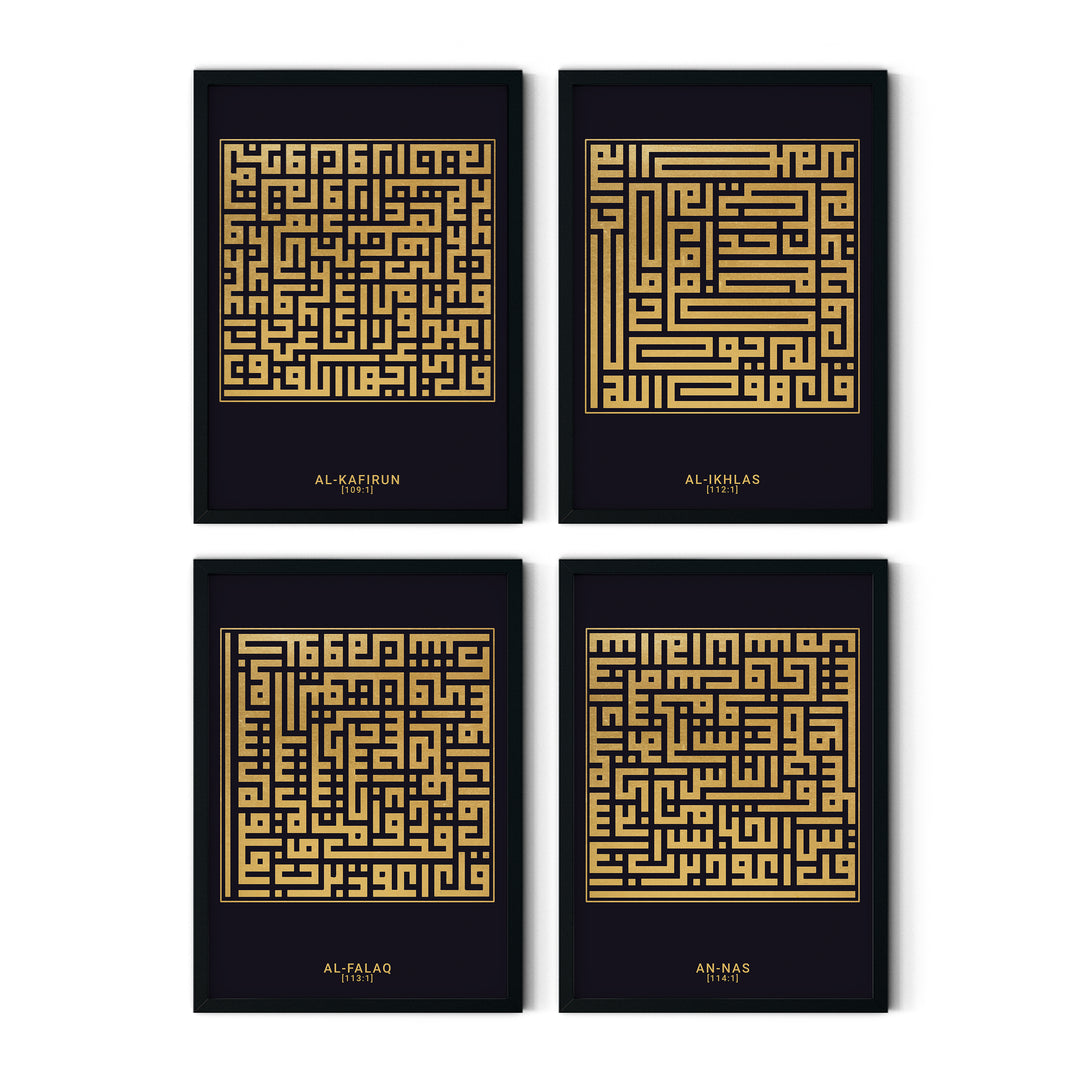 Surat Al-Ikhlas Plakat | Kufi Art Guld Design | Islamisk Plakater