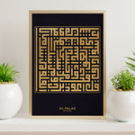 Indlæs billede til gallerivisning Al-Falaq Plakat | Kufi Art Guld Design | Islamisk Plakater
