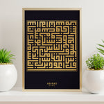 Indlæs billede til gallerivisning Surat Al-Nas Plakat | Kufi Art Guld Design | Islamisk Plakater
