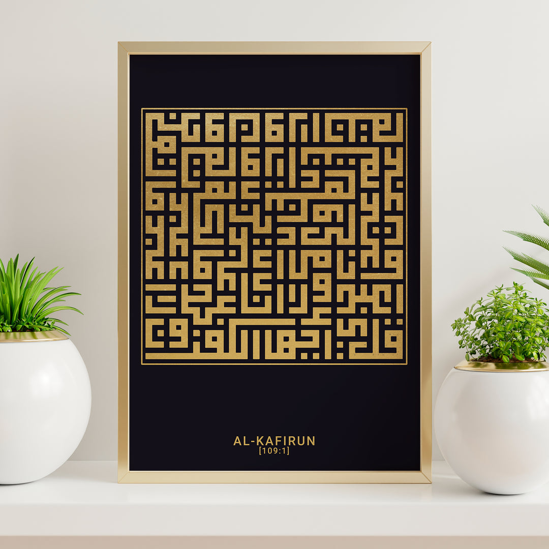 Al-Kafirun Plakat | Kufi Art Guld Design | Islamisk Plakater