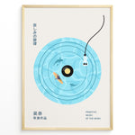 Indlæs billede til gallerivisning Minimal Japanese poster of a vinyl record illustrated as water with a surfer and shark silhouettes, stylized tonearm on the side.
