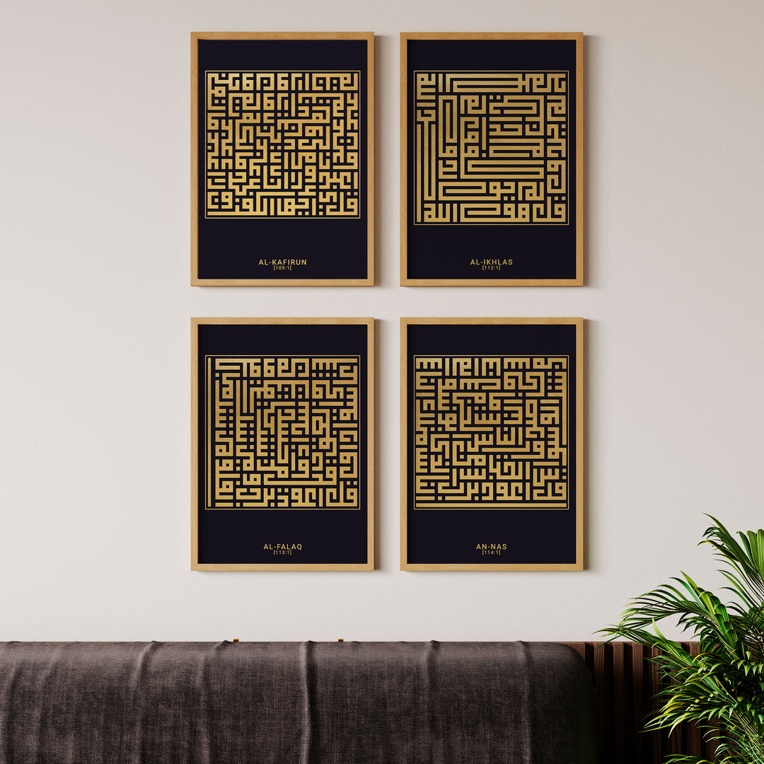 Al-Kafirun Plakat | Kufi Art Guld Design | Islamisk Plakater