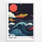 Indlæs billede til gallerivisning Japanese night landscape illustration with large waves, red moon, clouds, and mountains in vibrant retro colors.
