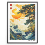 Indlæs billede til gallerivisning Japanese landscape illustration with a large golden sun, swirling waves, clouds, and a pine tree, styled in retro Tokyo 1982 aesthetics.
