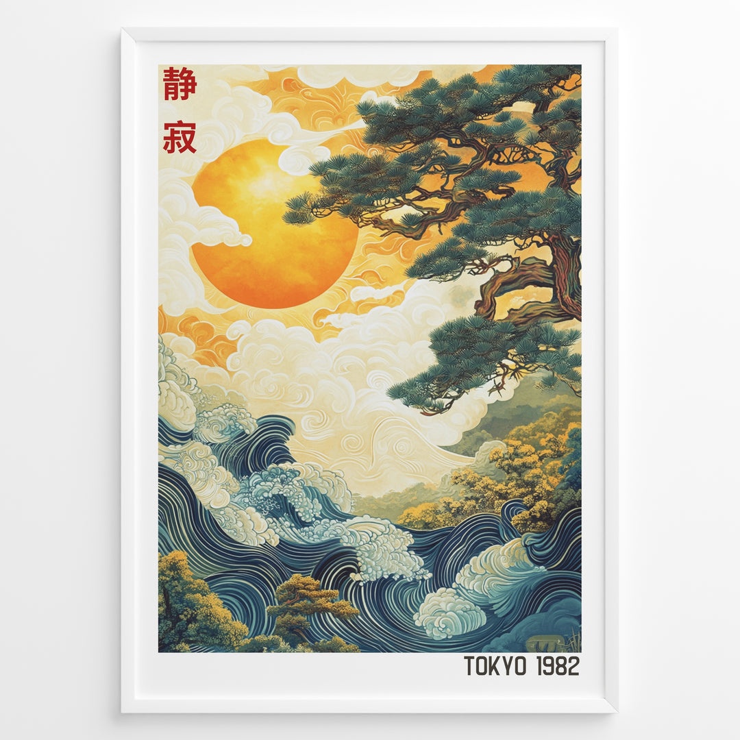 Japanese landscape illustration with a large golden sun, swirling waves, clouds, and a pine tree, styled in retro Tokyo 1982 aesthetics.