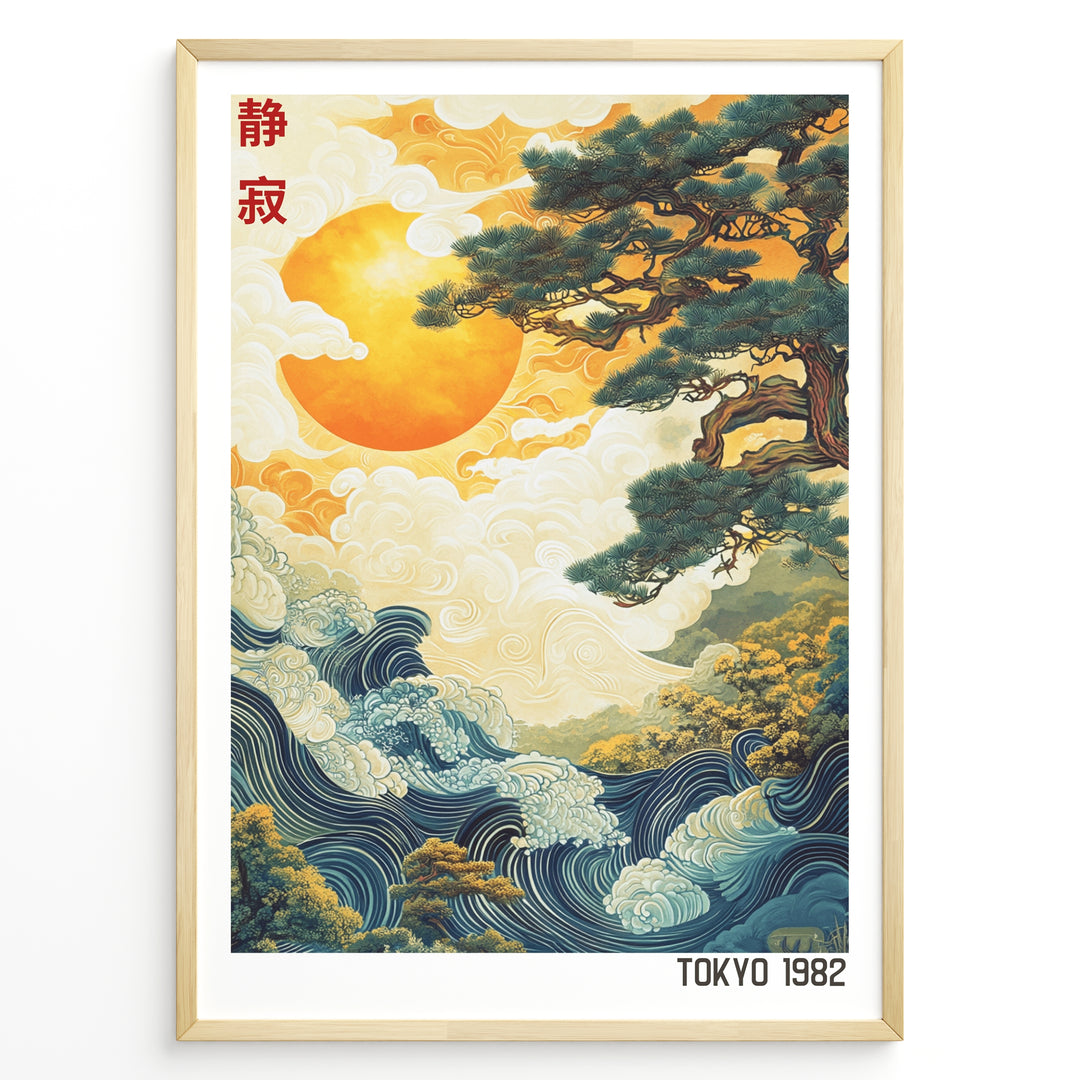 Japanese landscape illustration with a large golden sun, swirling waves, clouds, and a pine tree, styled in retro Tokyo 1982 aesthetics.