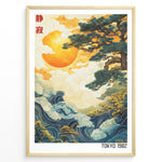 Indlæs billede til gallerivisning Japanese landscape illustration with a large golden sun, swirling waves, clouds, and a pine tree, styled in retro Tokyo 1982 aesthetics.
