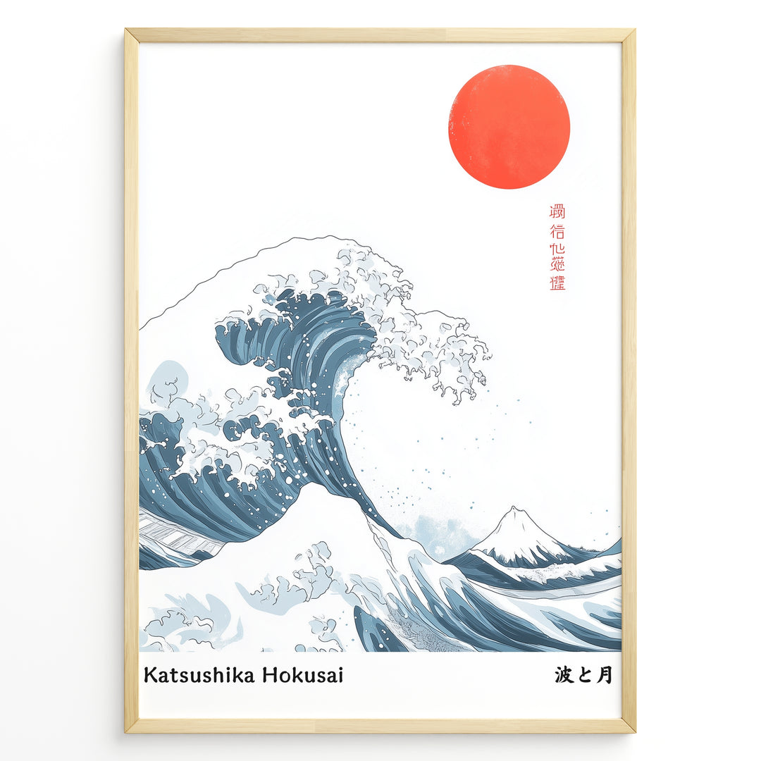 Minimalist Japanese art poster showing a large blue wave, red sun, and Mount Fuji, inspired by Hokusai’s Great Wave, framed in a black border.