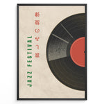Indlæs billede til gallerivisning Vintage Jazz Festival poster with a large half vinyl record, textured beige background, green vertical text, and red Japanese-style characters.
