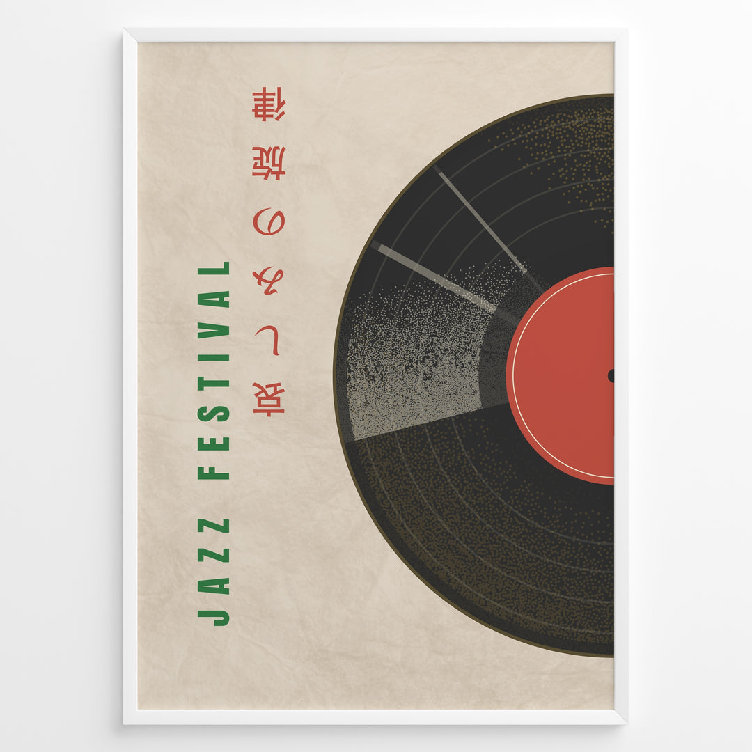 Vintage Jazz Festival poster with a large half vinyl record, textured beige background, green vertical text, and red Japanese-style characters.