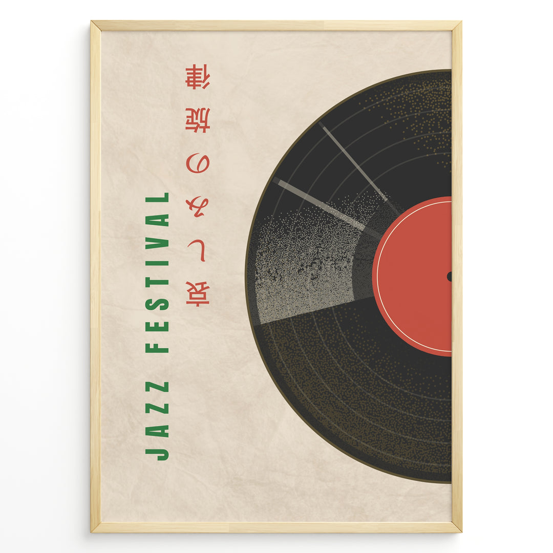 Vintage Jazz Festival poster with a large half vinyl record, textured beige background, green vertical text, and red Japanese-style characters.