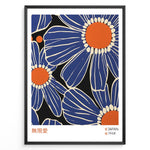 Indlæs billede til gallerivisning Bold floral poster with large blue flowers, orange centers, cream outlines, and Japanese text, framed in a black border.
