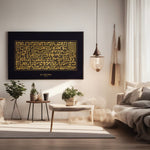 Indlæs billede til gallerivisning Surat Al Fatiha Plakat Horisontal | Kufi Art Design | Islamisk Plakater
