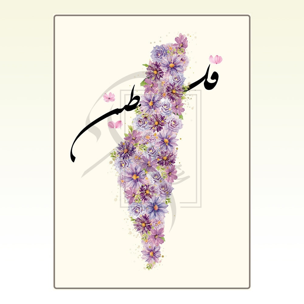 Palestine Plakat | Purple Roser Plakat | Lilla Blomster plakat