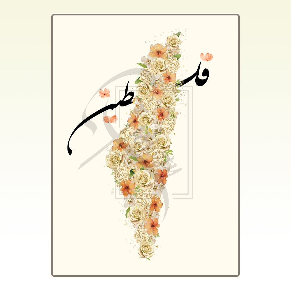 Palestine Plakat | Yellow Roser Plakat | Guld Blomster plakat