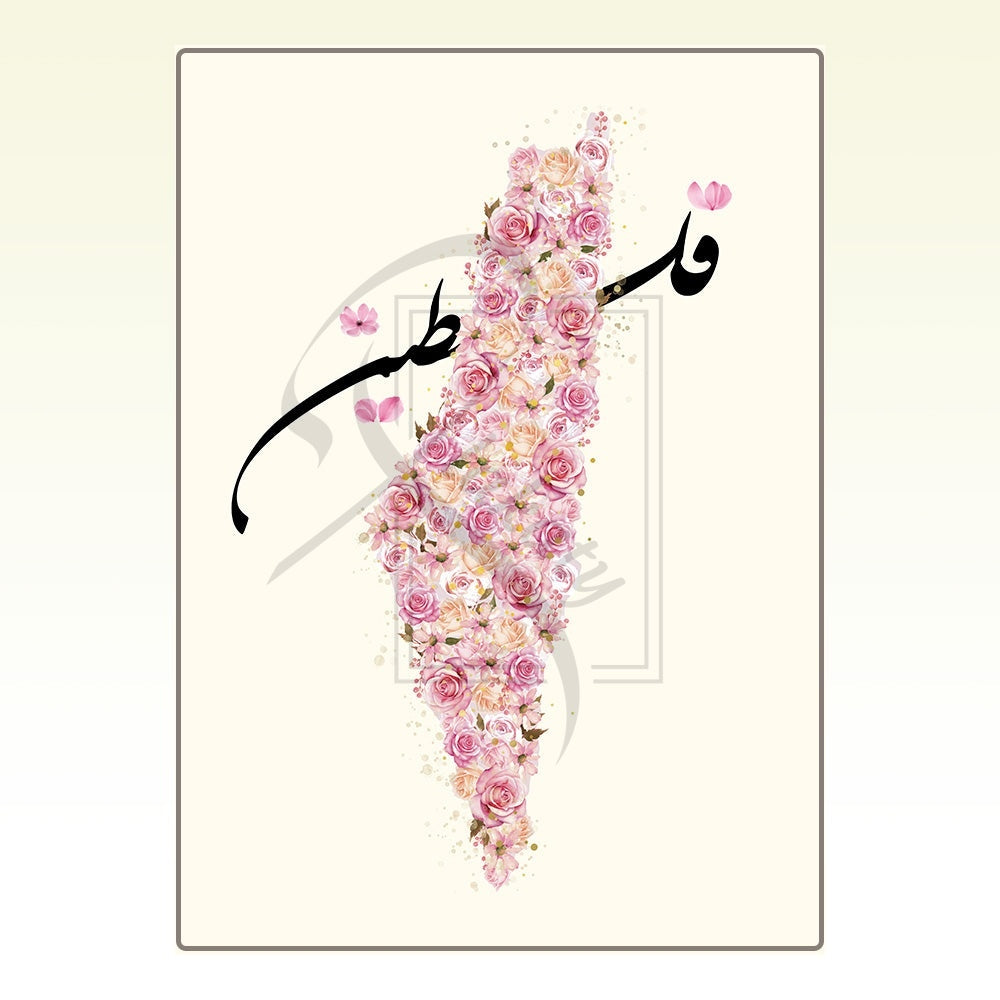 Palestine Plakat | Pink Roser Plakat | Lyserød Blomster plakat