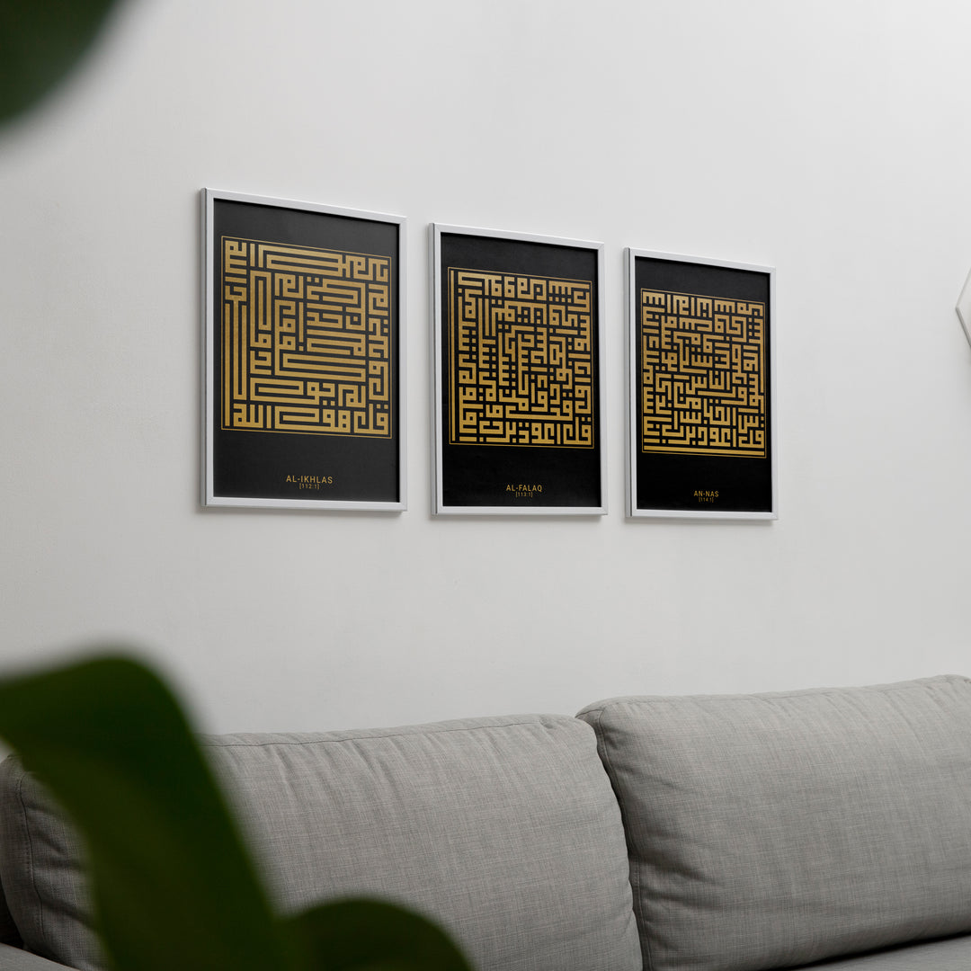 Surat Al-Ikhlas Plakat | Kufi Art Guld Design | Islamisk Plakater