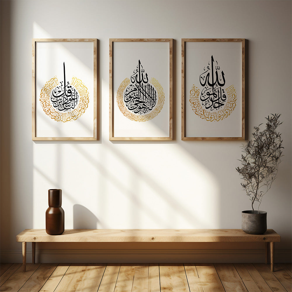 3x Islam Plakater Guld | Ayat Al-Kursi | Surat An-Nas | Surat Al-Ikhalas