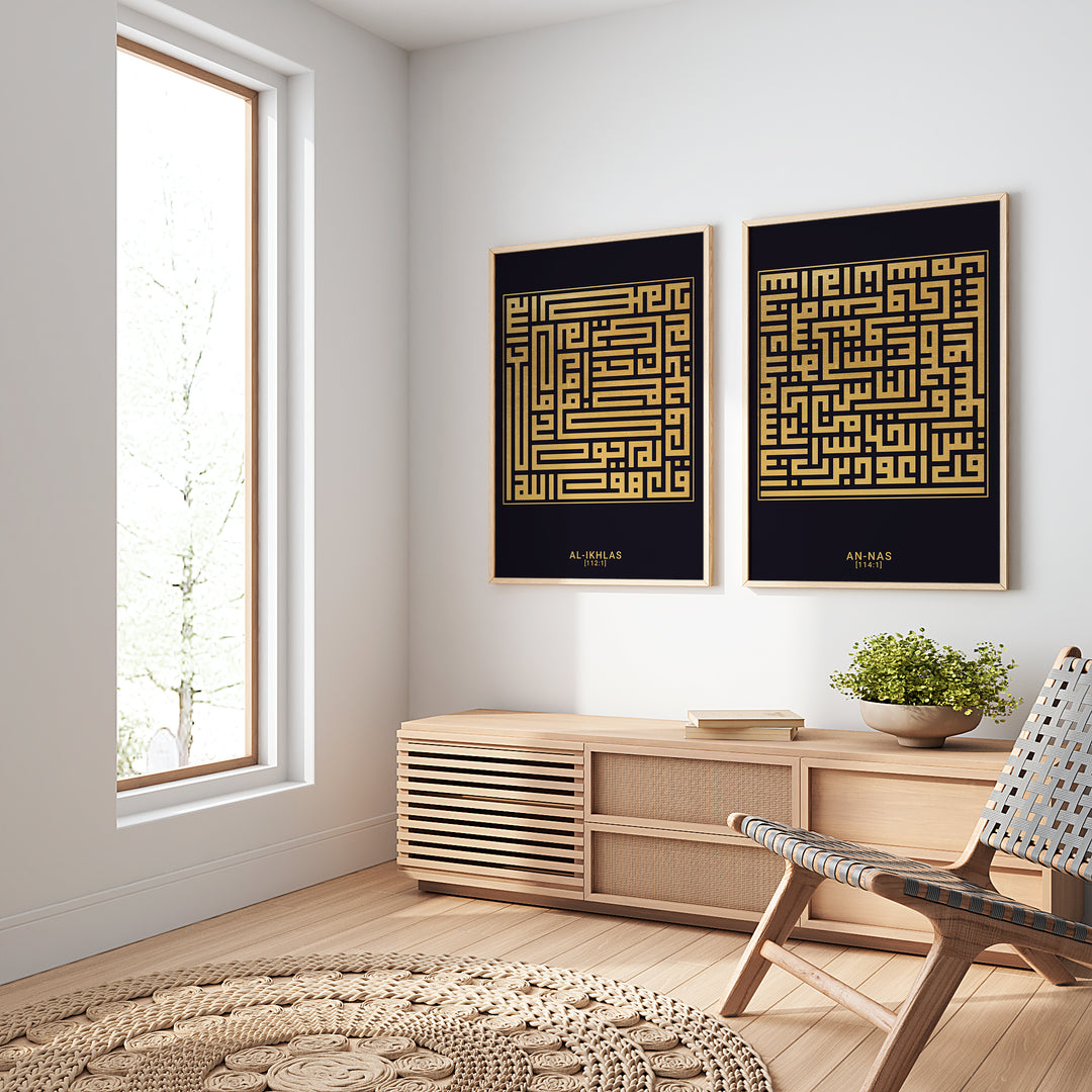 Surat Al-Ikhlas Plakat | Kufi Art Guld Design | Islamisk Plakater