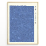 Indlæs billede til gallerivisning Japanske plakater | Minimalist blue floral-patterned art print featuring the Japanese proverb &quot;Ao wa ai yori idete ai yori aoshi&quot; with Japanese and Romanized text on a cream background.
