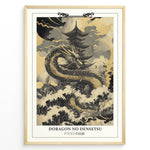 Indlæs billede til gallerivisning Japanske plakater | Japanese art print of a golden dragon coiled around a traditional pagoda, surrounded by stormy waves and clouds, with the title &quot;Doragon no Densetsu&quot; at the bottom.
