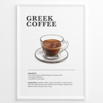 Indlæs billede til gallerivisning Greek coffee recipe poster featuring a glass cup of traditional briki-made coffee.
