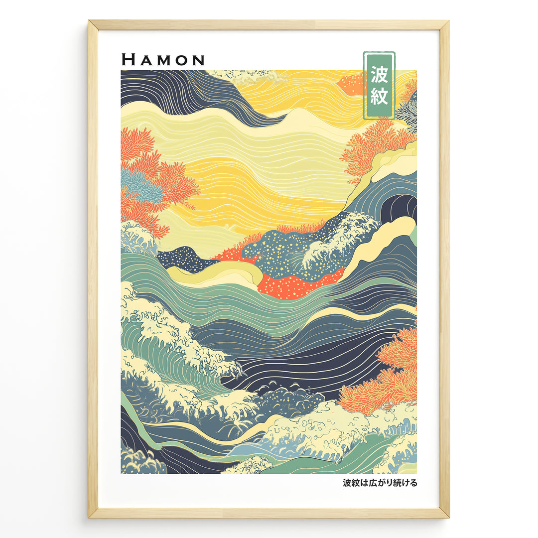 Japanske plakater | Japanese Hamon wave pattern wall art with flowing lines, vibrant yellow, blue, and coral tones in a black frame.