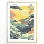 Indlæs billede til gallerivisning Japanske plakater | Japanese Hamon wave pattern wall art with flowing lines, vibrant yellow, blue, and coral tones in a black frame.
