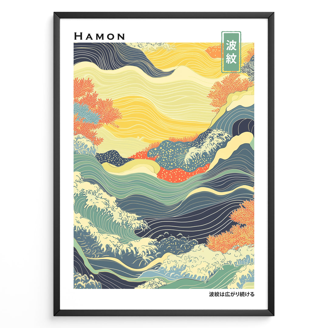 Japanske plakater | Japanese Hamon wave pattern wall art with flowing lines, vibrant yellow, blue, and coral tones in a black frame.