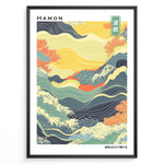 Indlæs billede til gallerivisning Japanske plakater | Japanese Hamon wave pattern wall art with flowing lines, vibrant yellow, blue, and coral tones in a black frame.

