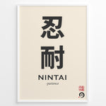 Indlæs billede til gallerivisning Japanske plakater | Minimalist poster featuring the Japanese kanji characters for &quot;Nintai&quot; meaning patience, with English translation and traditional red seals on a beige background.
