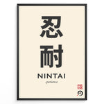 Indlæs billede til gallerivisning Japanske plakater | Minimalist poster featuring the Japanese kanji characters for &quot;Nintai&quot; meaning patience, with English translation and traditional red seals on a beige background.
