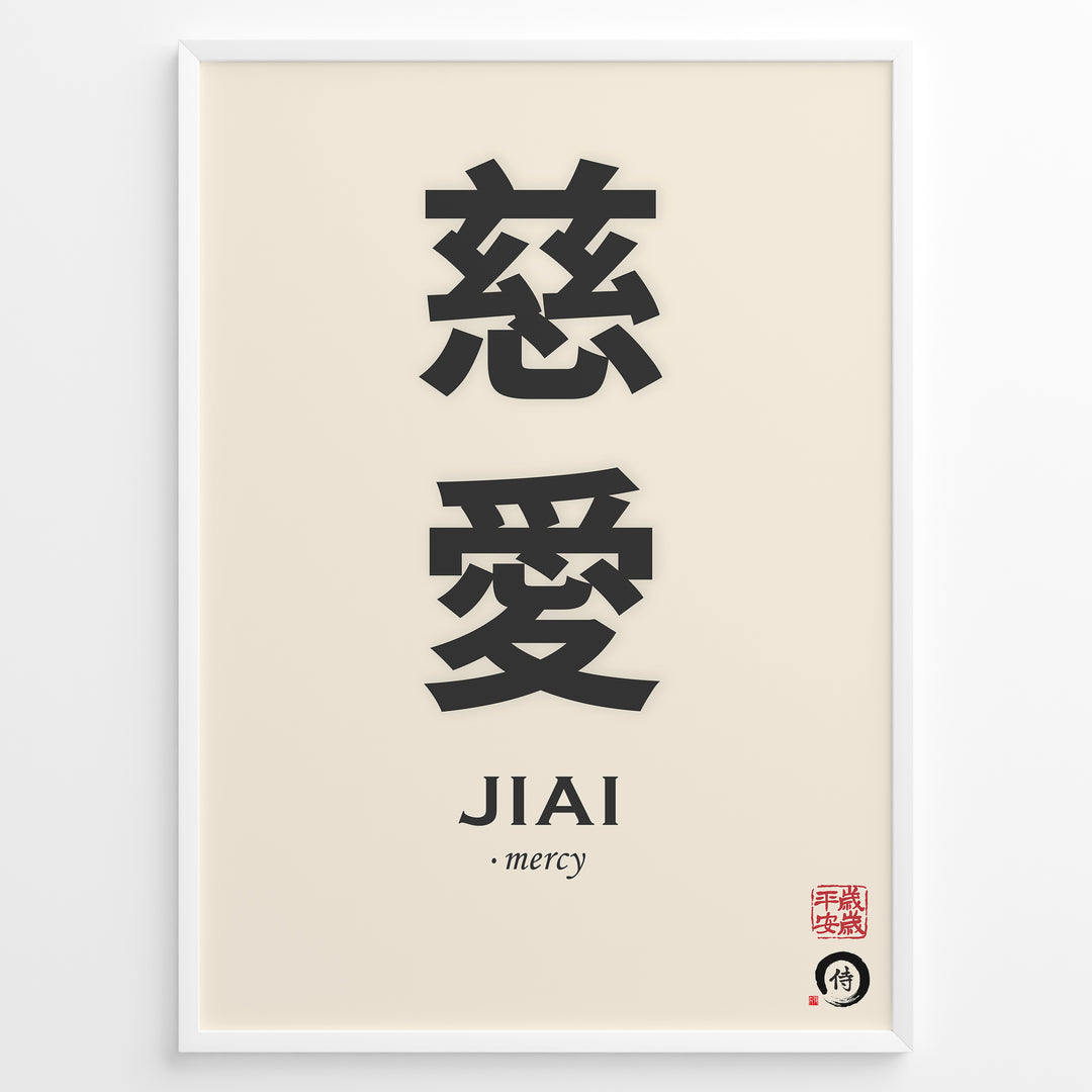 Japanske plakater | Minimalist Japanese wall art featuring the Kanji characters for "JIAI" (mercy), with the English translation and traditional red seals on a cream background.
