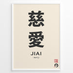 Indlæs billede til gallerivisning Japanske plakater | Minimalist Japanese wall art featuring the Kanji characters for &quot;JIAI&quot; (mercy), with the English translation and traditional red seals on a cream background.
