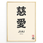 Indlæs billede til gallerivisning Japanske plakater | Minimalist Japanese wall art featuring the Kanji characters for &quot;JIAI&quot; (mercy), with the English translation and traditional red seals on a cream background.
