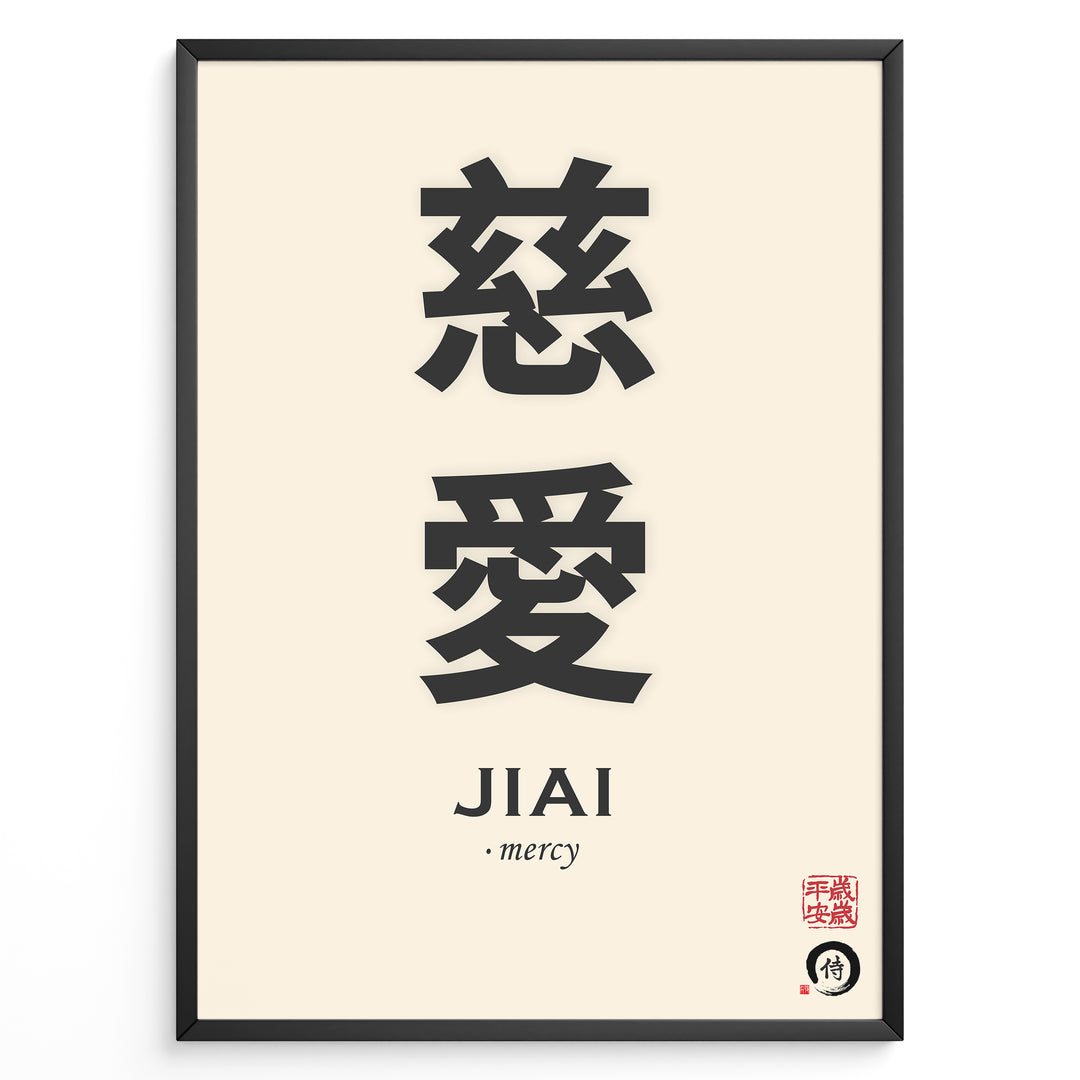 Japanske plakater | Minimalist Japanese wall art featuring the Kanji characters for "JIAI" (mercy), with the English translation and traditional red seals on a cream background.