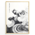 Indlæs billede til gallerivisning Japanske plakater | Framed Japanese motivational poster with black and white abstract wave design and Japanese quote text.
