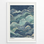 Indlæs billede til gallerivisning Japanske plakater | Japanese-style artwork of stylized ocean waves in blue, teal, and gold tones with the title “KINKOU” and Kanji characters meaning “balance.”
