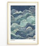 Indlæs billede til gallerivisning Japanske plakater | Japanese-style artwork of stylized ocean waves in blue, teal, and gold tones with the title “KINKOU” and Kanji characters meaning “balance.”

