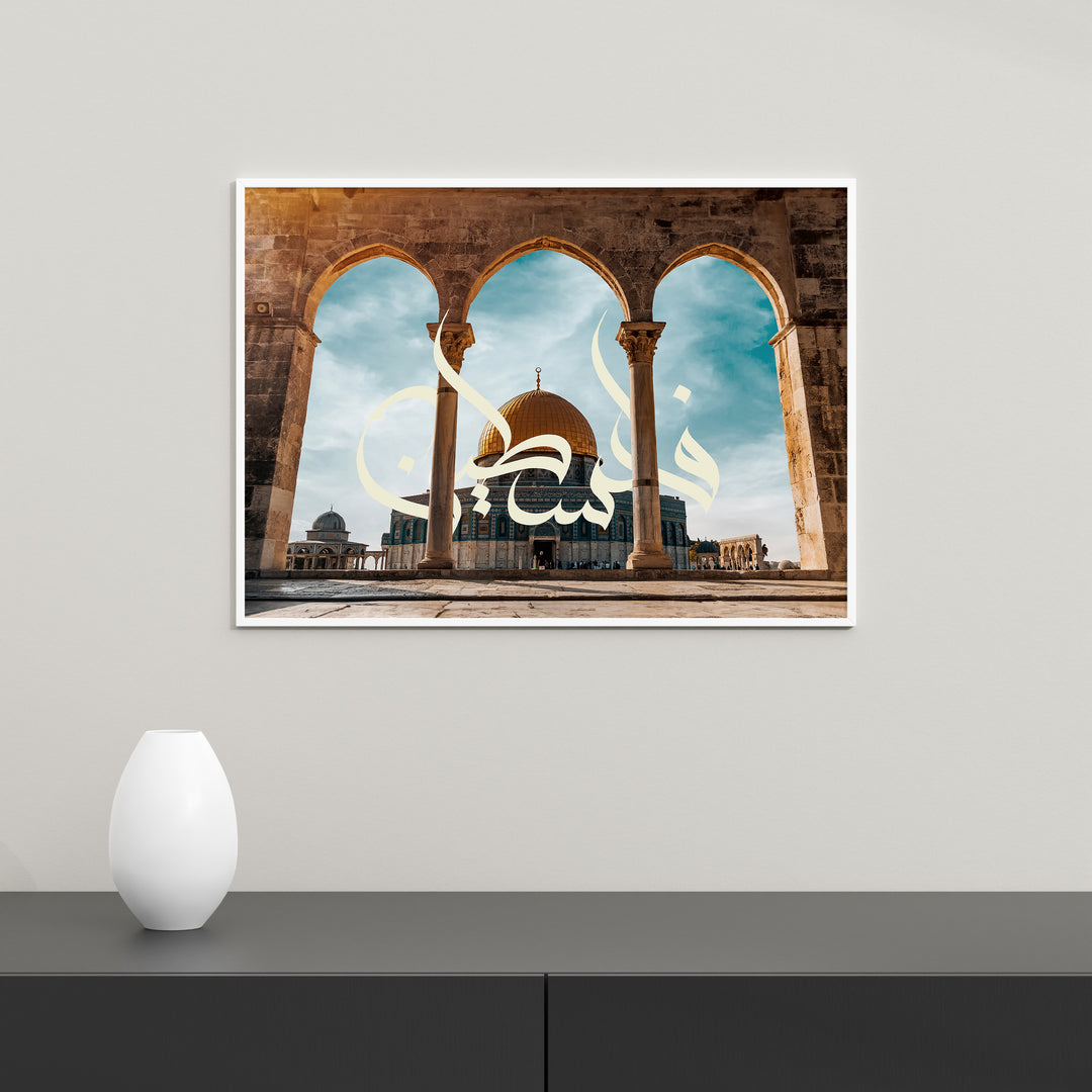 Al-Quddus plakat | Dome Of The Rock Plakat