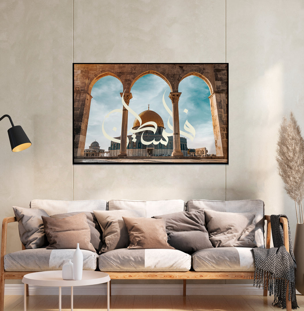 Al-Quddus plakat | Dome Of The Rock Plakat