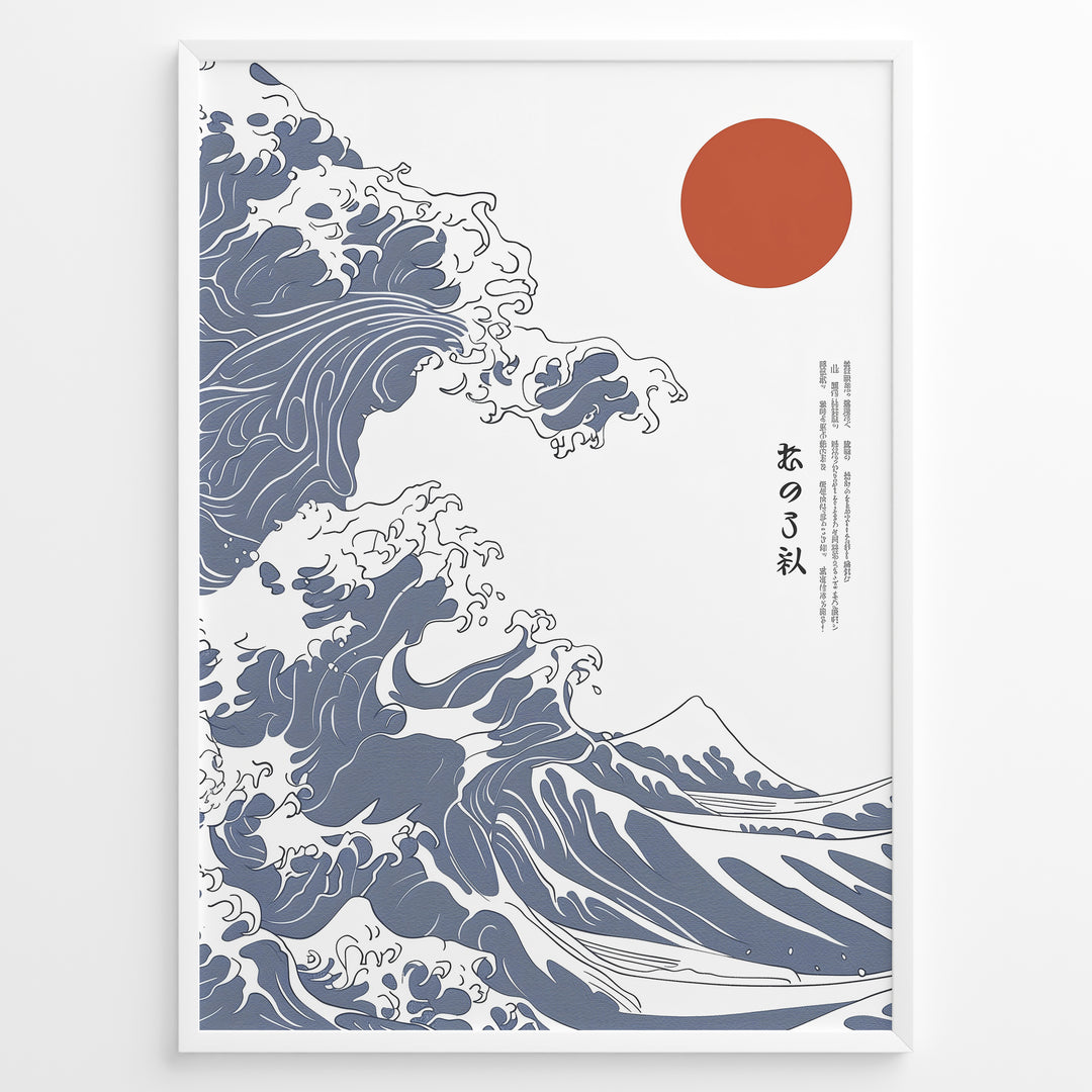 Japanske plakater | Minimalist poster of stylized ocean waves inspired by Hokusai's "The Great Wave," with a red sun in the top right corner and Japanese characters on a white background.