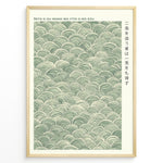 Indlæs billede til gallerivisning Japanske plakater | Minimalist Japanese poster featuring a green Seigaiha (wave) pattern and the proverb &quot;Nito o ou mono wa itto o mo ezu&quot; in both Japanese and Romanized text.
