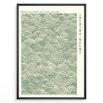 Indlæs billede til gallerivisning Japanske plakater | Minimalist Japanese poster featuring a green Seigaiha (wave) pattern and the proverb &quot;Nito o ou mono wa itto o mo ezu&quot; in both Japanese and Romanized text.
