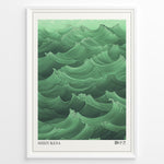 Indlæs billede til gallerivisning Japanske plakater | Framed art print of stylized green ocean waves titled &quot;Shizukesa,&quot; with Japanese kanji characters representing tranquility.
