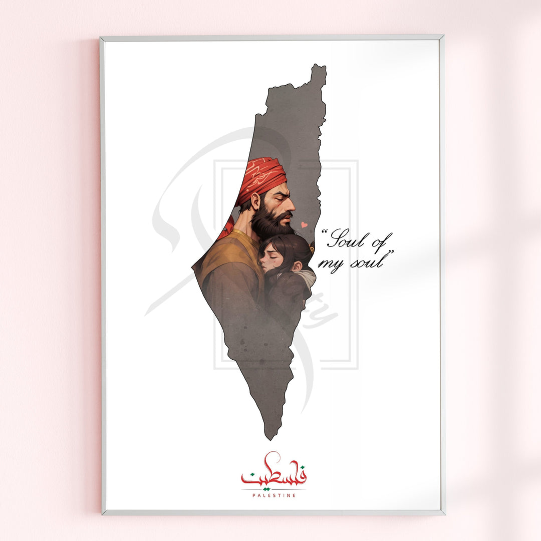 Palestine Plakat | Soul of my Soul