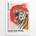 Indlæs billede til gallerivisning Japanske plakater | Framed Japanese tiger art print with roaring tiger illustration, bold red sun background, and Japanese text.
